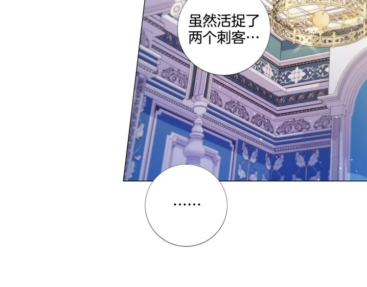 第87话 纠正错误 第7页