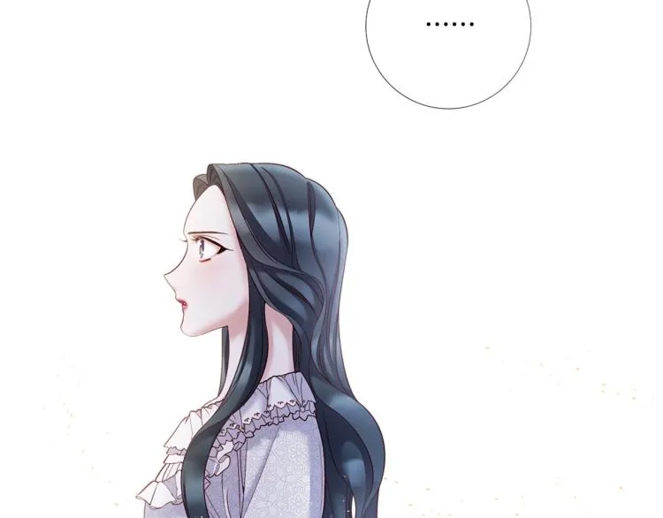 第87话 纠正错误 第14页