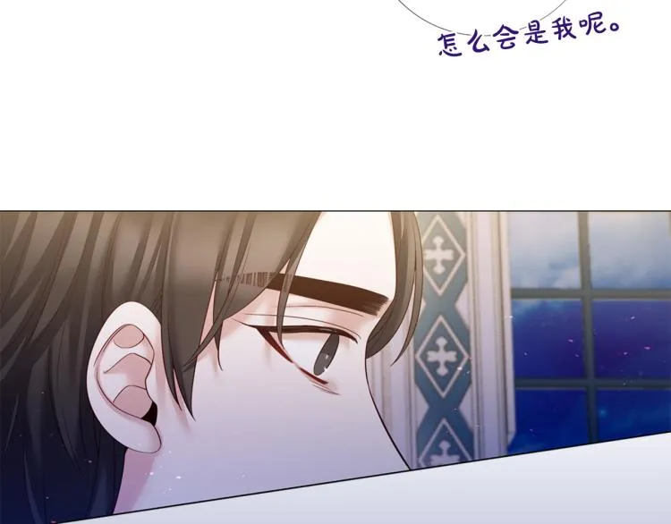 第87话 纠正错误 第19页