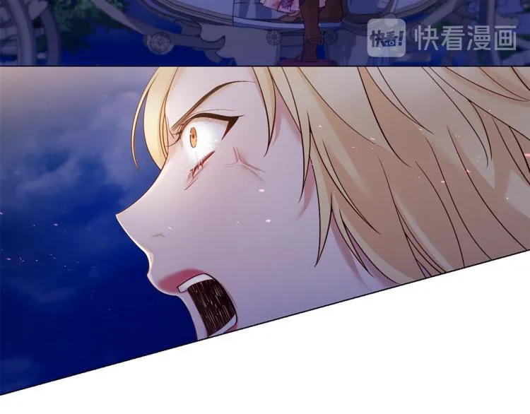 第86话 借力打力 第3页