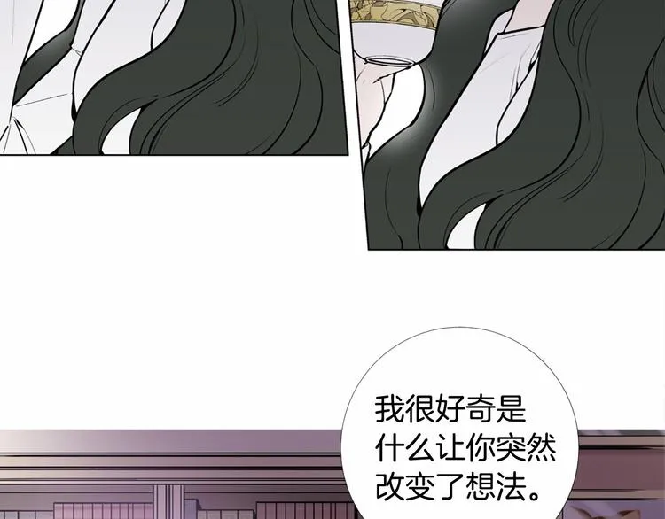 第1话 让我来代替姐姐！ 第8页