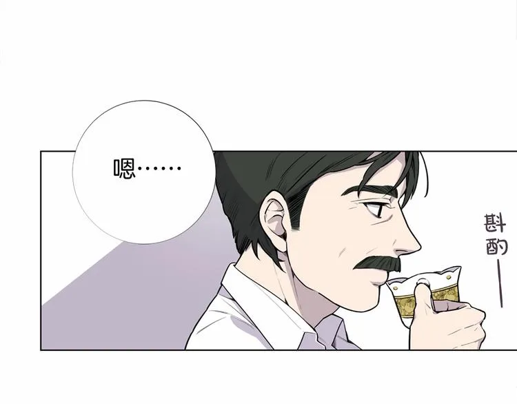 第1话 让我来代替姐姐！ 第12页