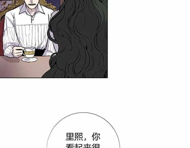 第1话 让我来代替姐姐！ 第20页