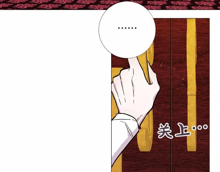 第1话 让我来代替姐姐！ 第29页