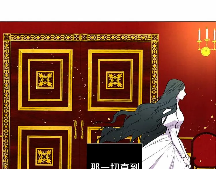 第1话 让我来代替姐姐！ 第31页