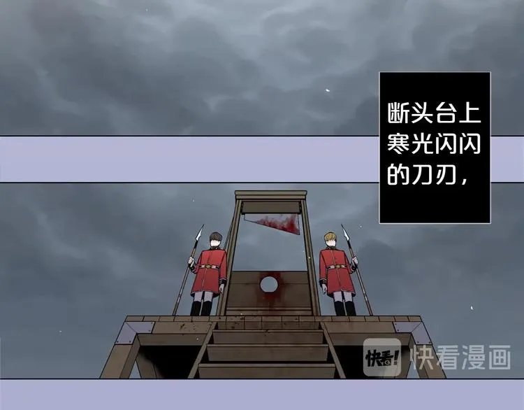第1话 让我来代替姐姐！ 第33页