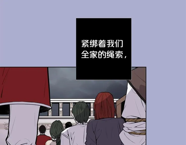 第1话 让我来代替姐姐！ 第34页