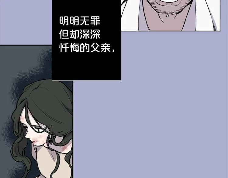 第1话 让我来代替姐姐！ 第36页