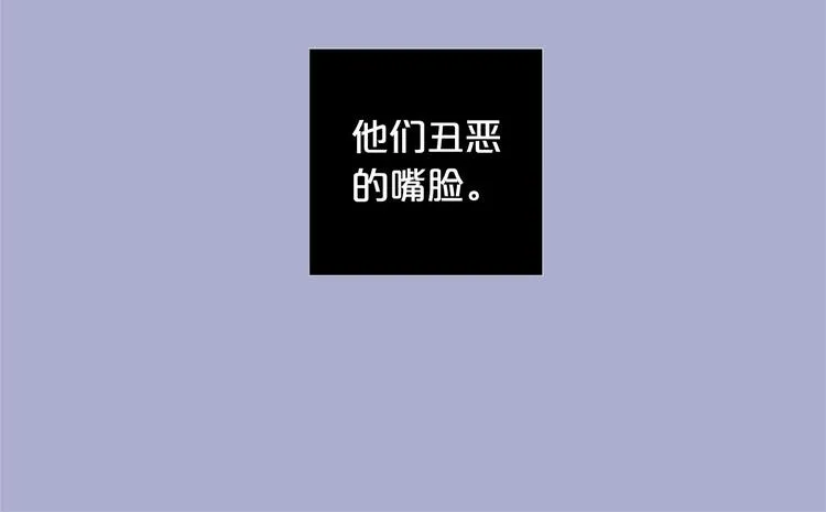 第1话 让我来代替姐姐！ 第40页