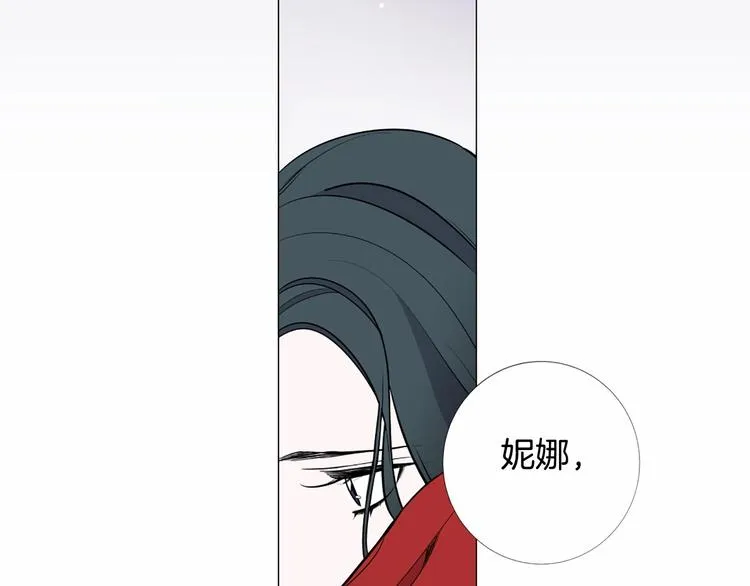 第2话 初见国王 第14页