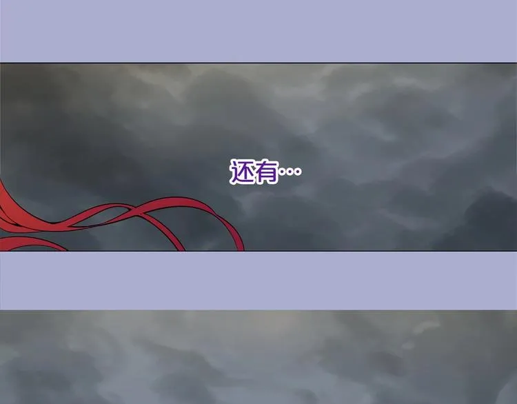 第3话 王后候选人 第15页