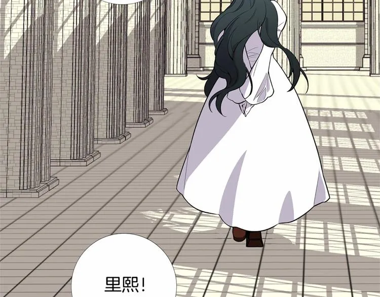 第3话 王后候选人 第24页
