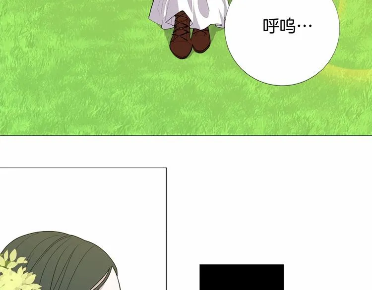 第4话 姐姐期盼的爱…… 第10页