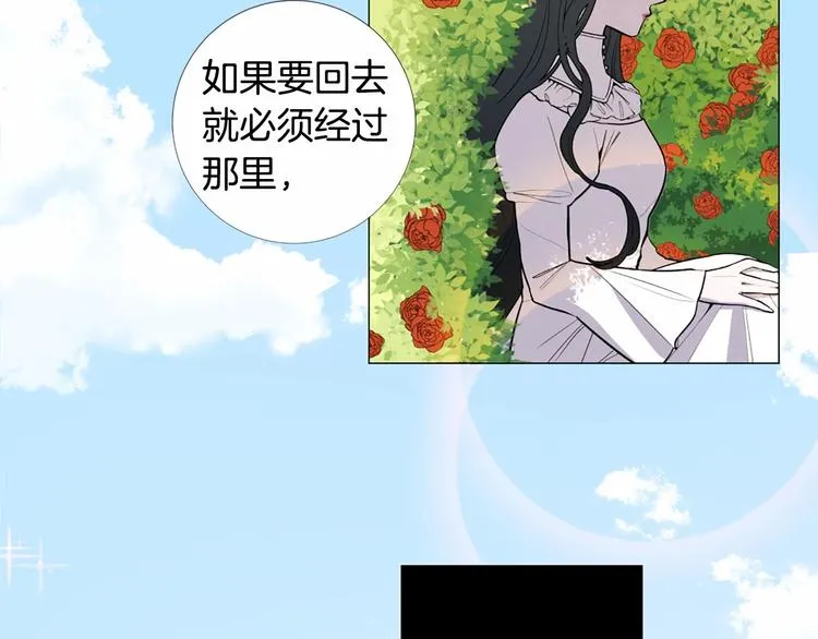 第4话 姐姐期盼的爱…… 第14页