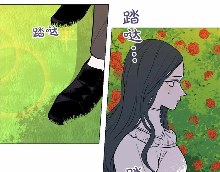 第4话 姐姐期盼的爱…… 第16页