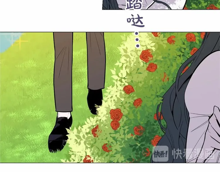 第4话 姐姐期盼的爱…… 第17页