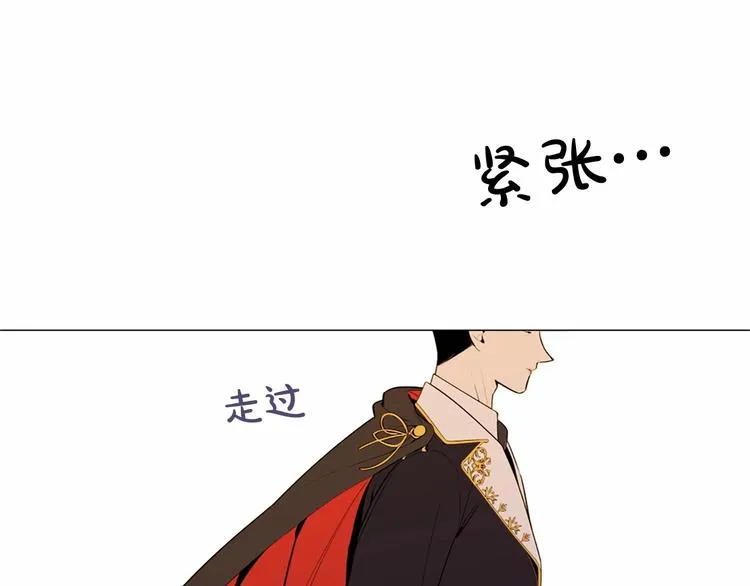 第4话 姐姐期盼的爱…… 第18页