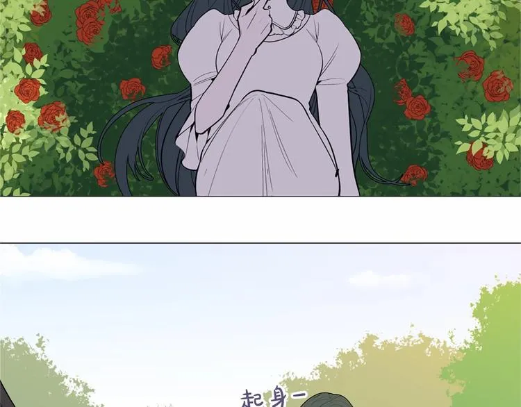 第4话 姐姐期盼的爱…… 第20页
