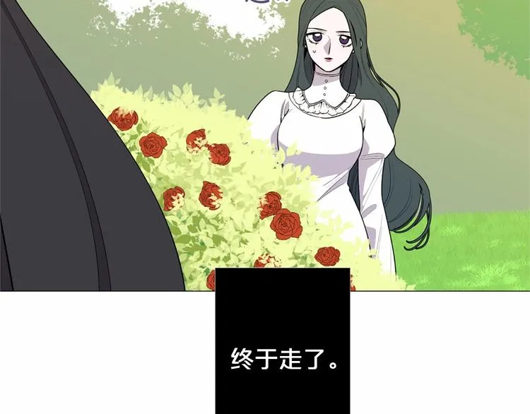 第4话 姐姐期盼的爱…… 第21页
