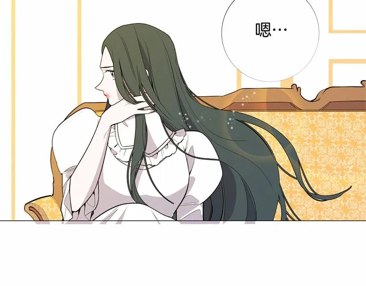 第4话 姐姐期盼的爱…… 第35页