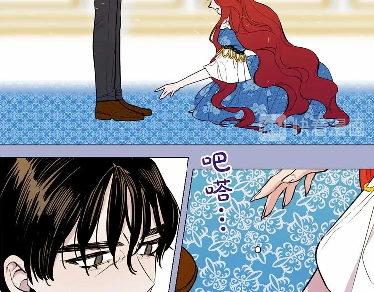 第4话 姐姐期盼的爱…… 第41页
