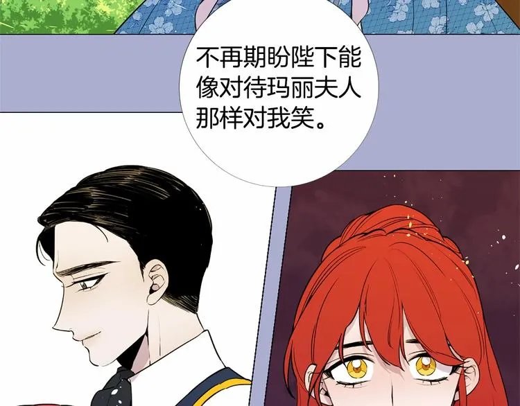第4话 姐姐期盼的爱…… 第47页