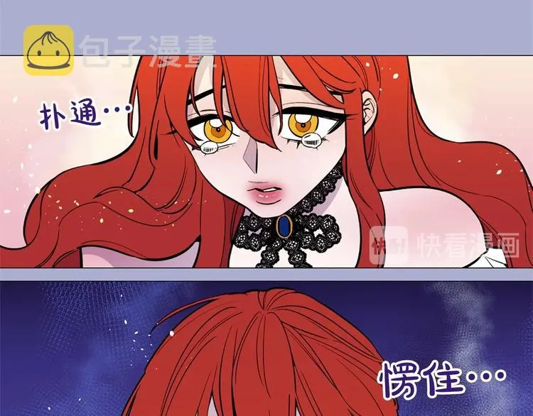 第4话 姐姐期盼的爱…… 第54页