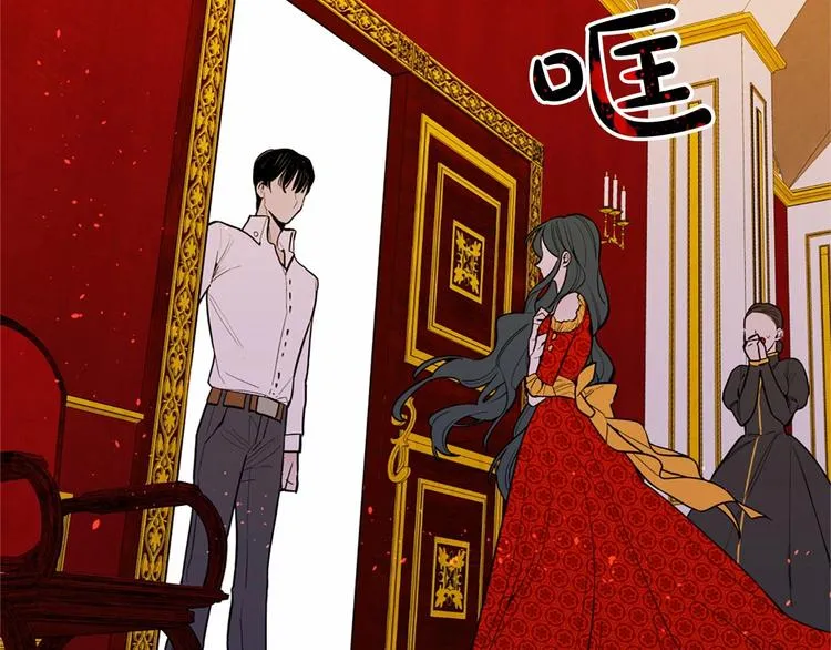 第4话 姐姐期盼的爱…… 第61页