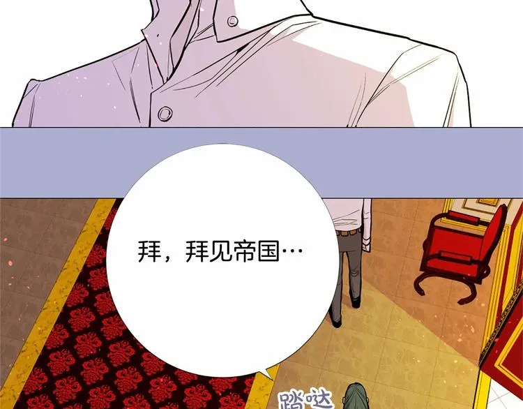 第4话 姐姐期盼的爱…… 第63页