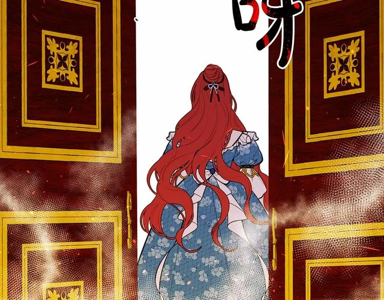 第4话 姐姐期盼的爱…… 第66页
