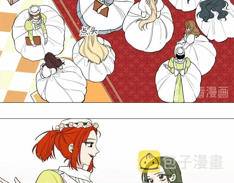 第4话 姐姐期盼的爱…… 第77页