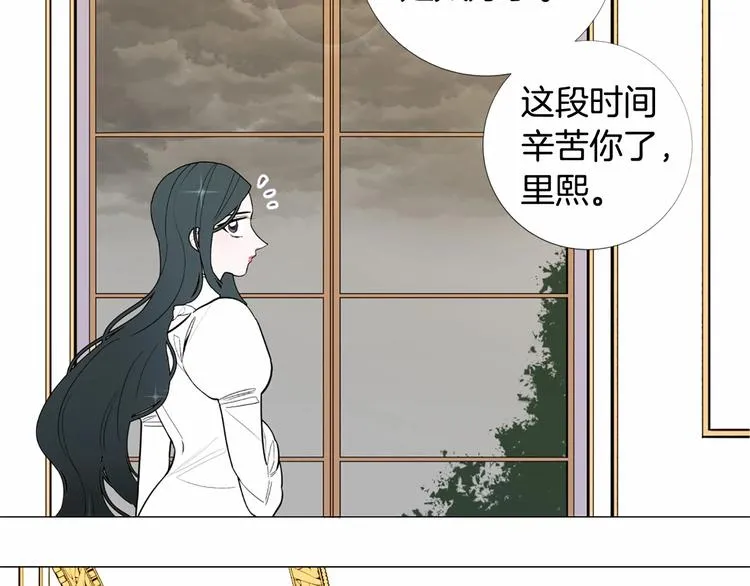第4话 姐姐期盼的爱…… 第85页