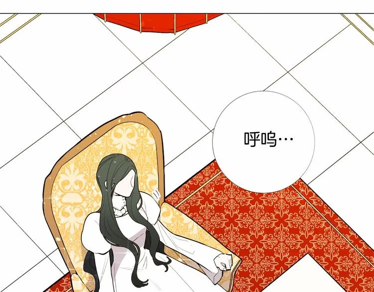第4话 姐姐期盼的爱…… 第89页