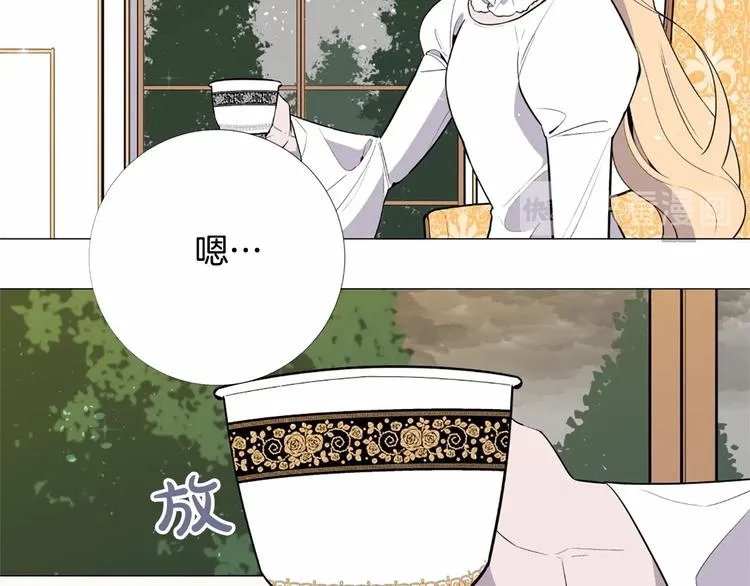 第4话 姐姐期盼的爱…… 第93页