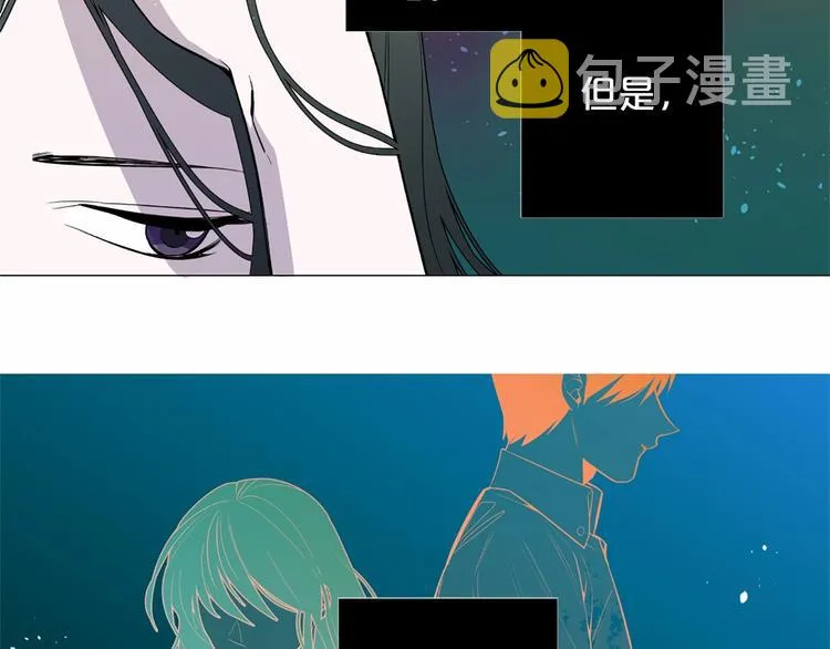第4话 姐姐期盼的爱…… 第98页