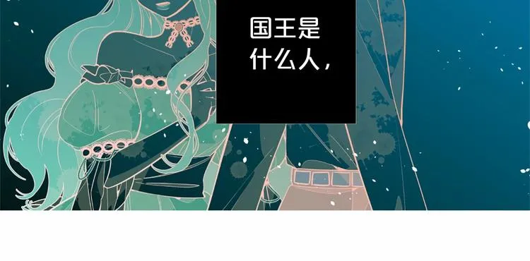 第4话 姐姐期盼的爱…… 第99页