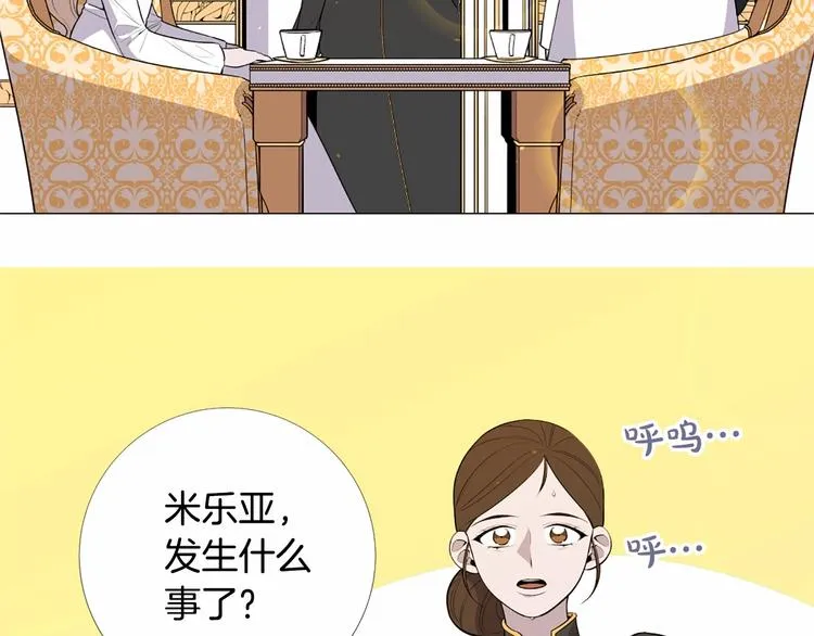 第4话 姐姐期盼的爱…… 第105页