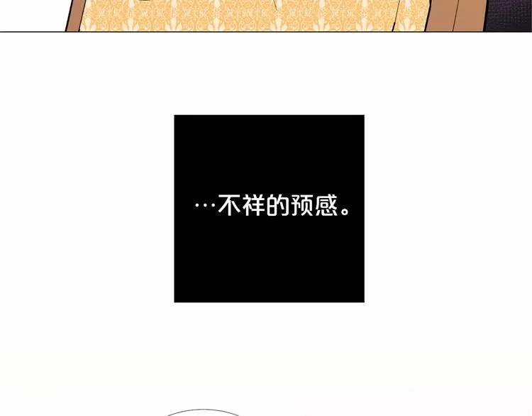 第4话 姐姐期盼的爱…… 第111页