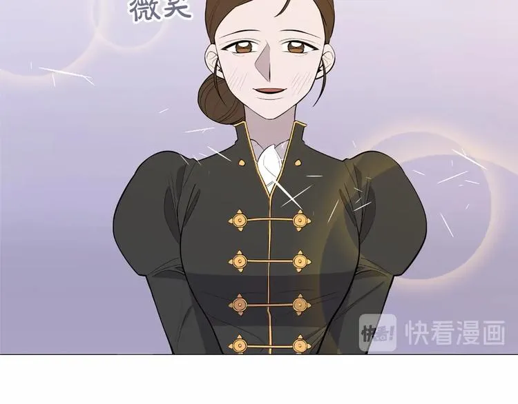 第4话 姐姐期盼的爱…… 第113页