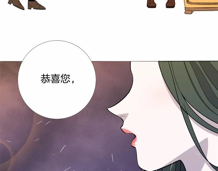 第4话 姐姐期盼的爱…… 第115页