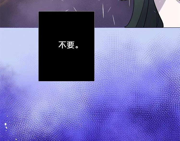 第4话 姐姐期盼的爱…… 第116页