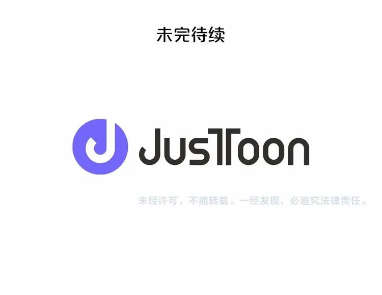 第4话 姐姐期盼的爱…… 第119页