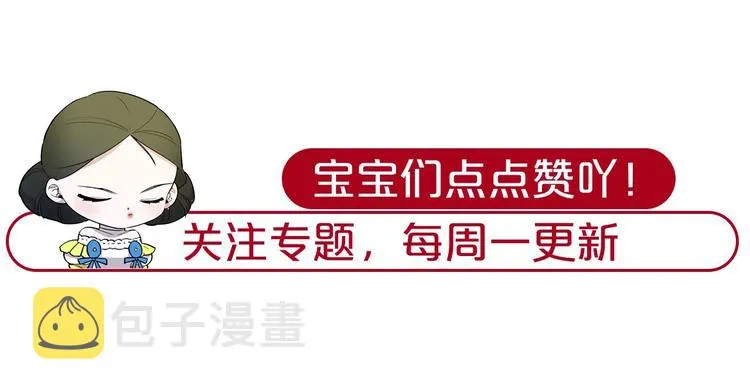 第4话 姐姐期盼的爱…… 第120页