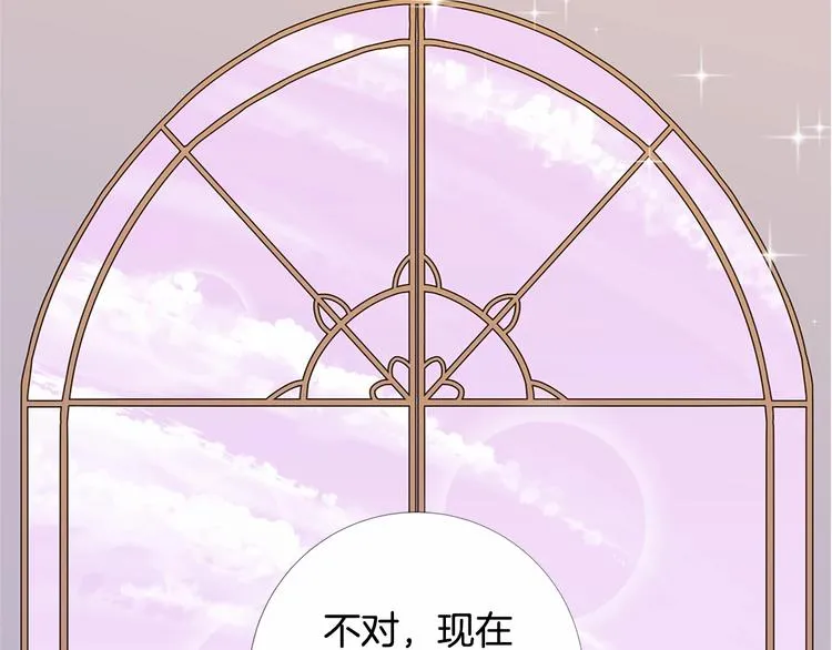 第5话 成为王后只是一个失误？ 第6页