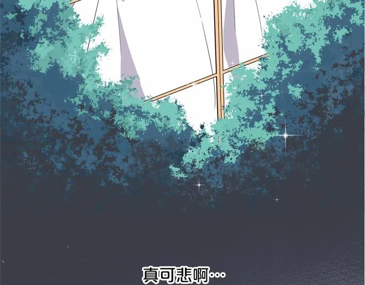 第5话 成为王后只是一个失误？ 第11页