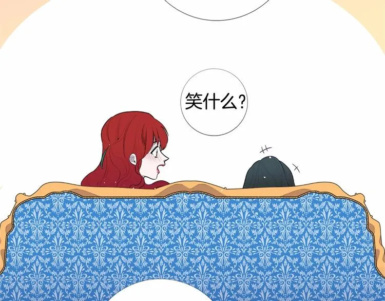 第5话 成为王后只是一个失误？ 第45页
