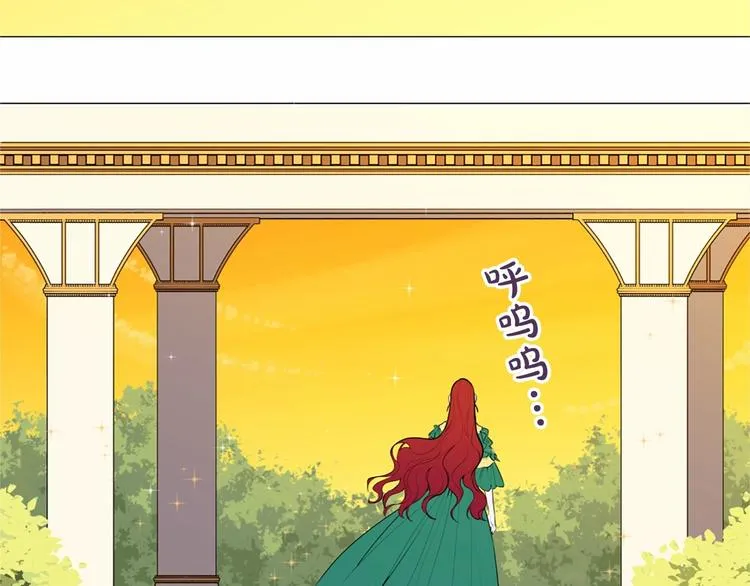 第5话 成为王后只是一个失误？ 第65页