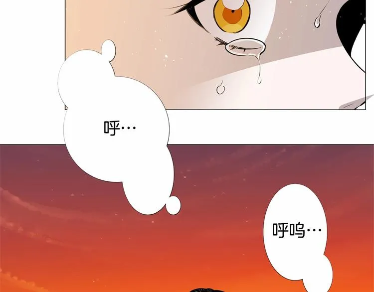 第5话 成为王后只是一个失误？ 第84页