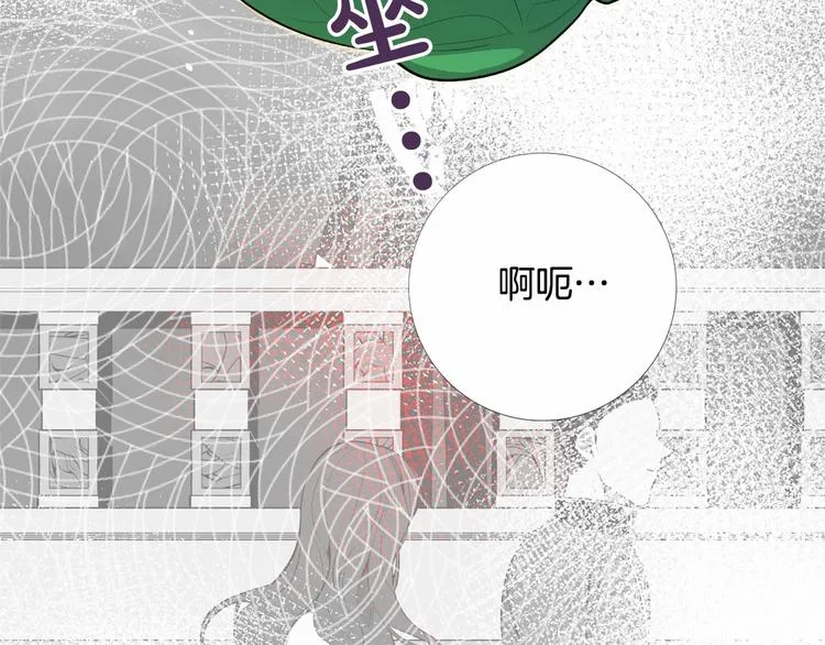 第5话 成为王后只是一个失误？ 第89页