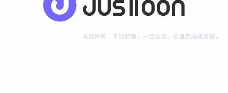 第5话 成为王后只是一个失误？ 第98页